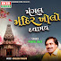 u3h8q97Uwbs-channel-avatar-Praful Dave - Topic