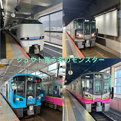 シュウト言う名のモンスター