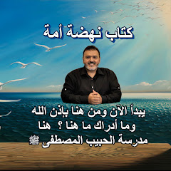 Channel thumbnail for Alketaab - الكتاب