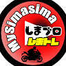 教習指導員MySimasimaバイクチャンネル【しまトレ】【しまブロ】