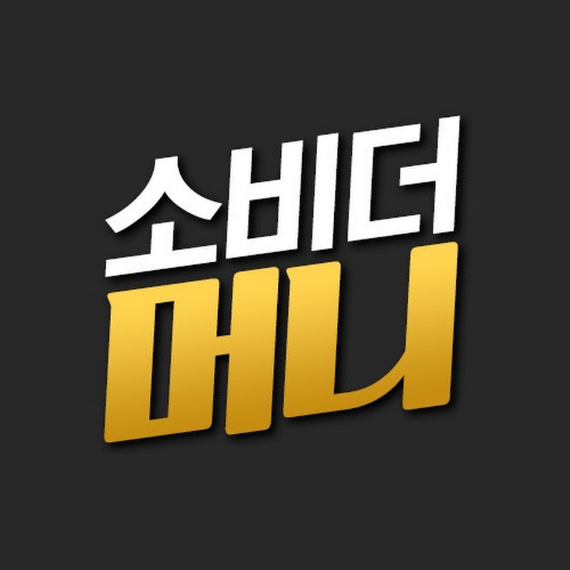 채널 썸네일