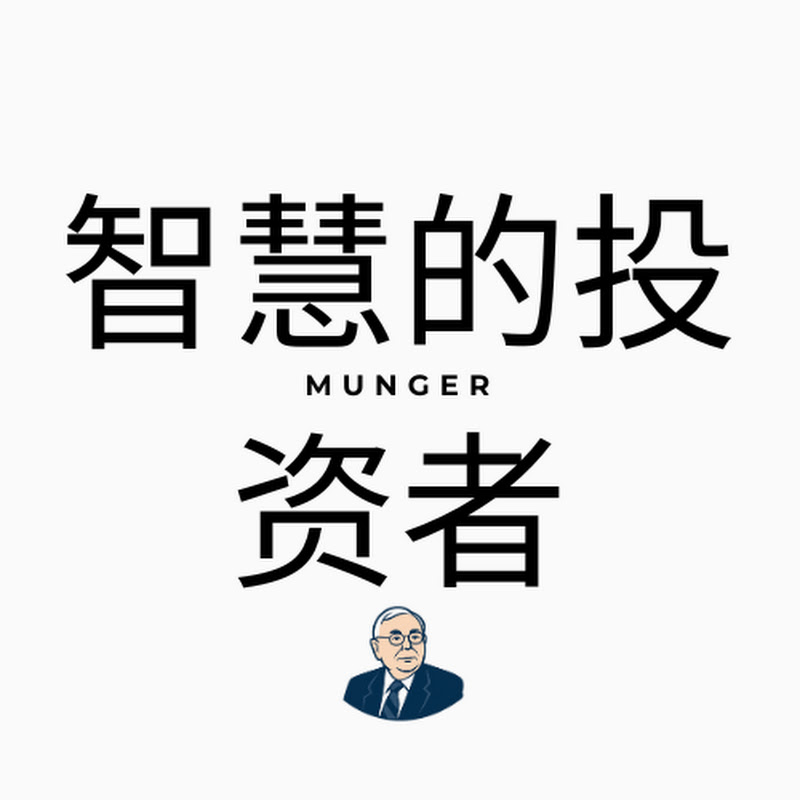 智慧的投資者 Logo
