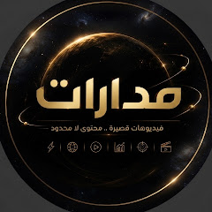 مــداراتᴹᴬᴰᴬᴿᴬᵀ