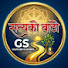 AXfoO_jOw58-channel-avatar-सत्यको बाटो (The Path of Truth)