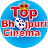 TOP Bhojpuri Cinema