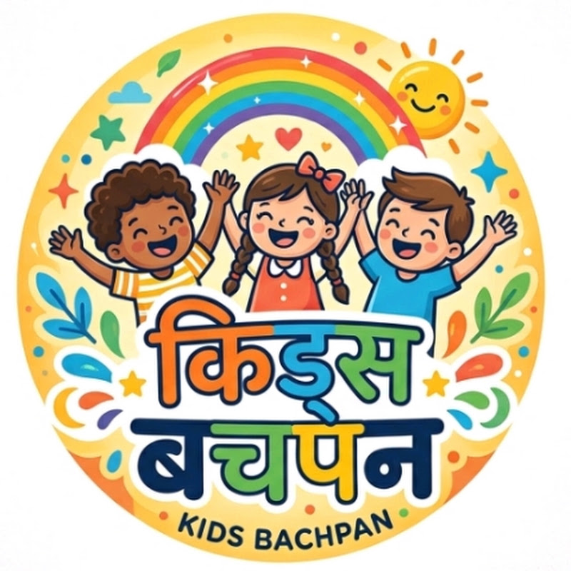 मस्ती की पाठशाला (Masti Ki Pathshala)

