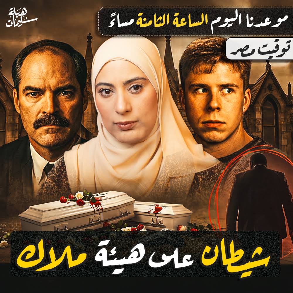 Post from Heba Soliman هبة سليمان