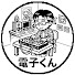 G3aaGNXSMEM-channel-avatar-電子くん