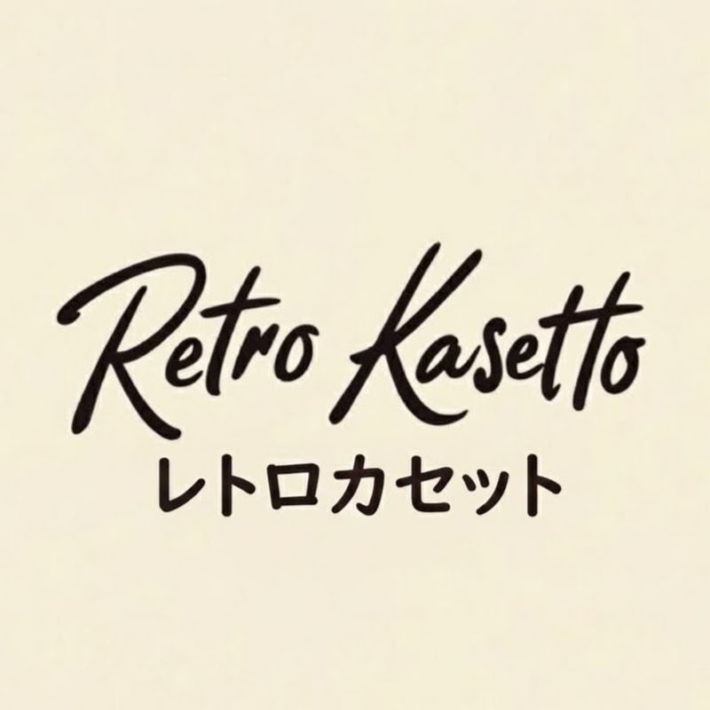 Retro Kasetto