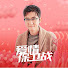 9KlR-Gnehag-channel-avatar-春晓综艺社