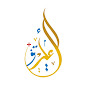 ALAAFIYAH CARE  logo
