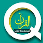 Quran Urdu Translate logo