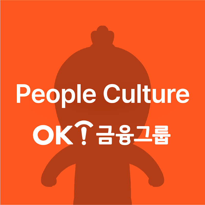 OK금융그룹 Culture Place