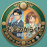 u9qthIHLCXs-channel-avatar-公認会計士冴島と『ちょっと残念な』赤城のお金のからくり