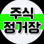 LINE修羅場ストーリーズ