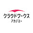 8dYZecTbhtk-channel-avatar-クラウドワークス アカデミー