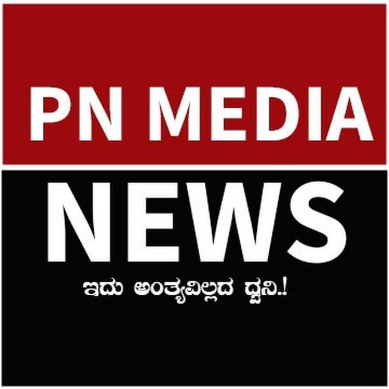 PN MEDIA NEWS 