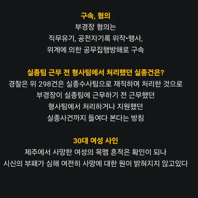BlockNote image
