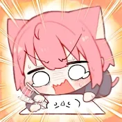 うろで