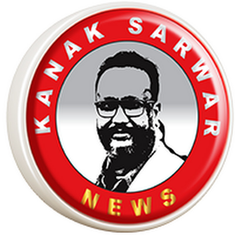 kanaksarwarNEWS