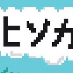 ヒソカちゃんねるアイコン画像