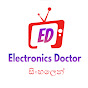 Electronics Doctor