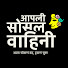EzPe8vvKeb0-channel-avatar-Aapali Sosal Vaahini