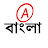 All Tech bangla 