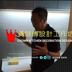 黃師傅設計工作坊 avatar