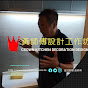 黃師傅設計工作坊 Image Thumbnail