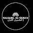 L4EQLAvxrac-channel-avatar-Salsabil Al-Quran | سلسبيل القرآن