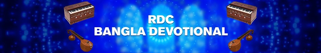 RDC Bangla Devotional YouTube channel avatar