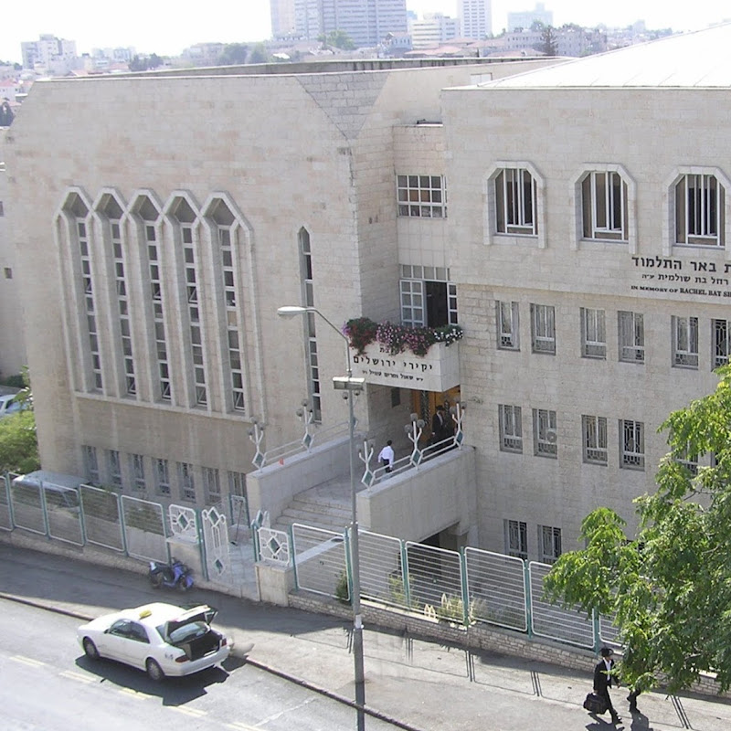  yeshivat yakirei yerushalaim