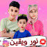 znHKlM8u5zk-channel-avatar-نور ويقين