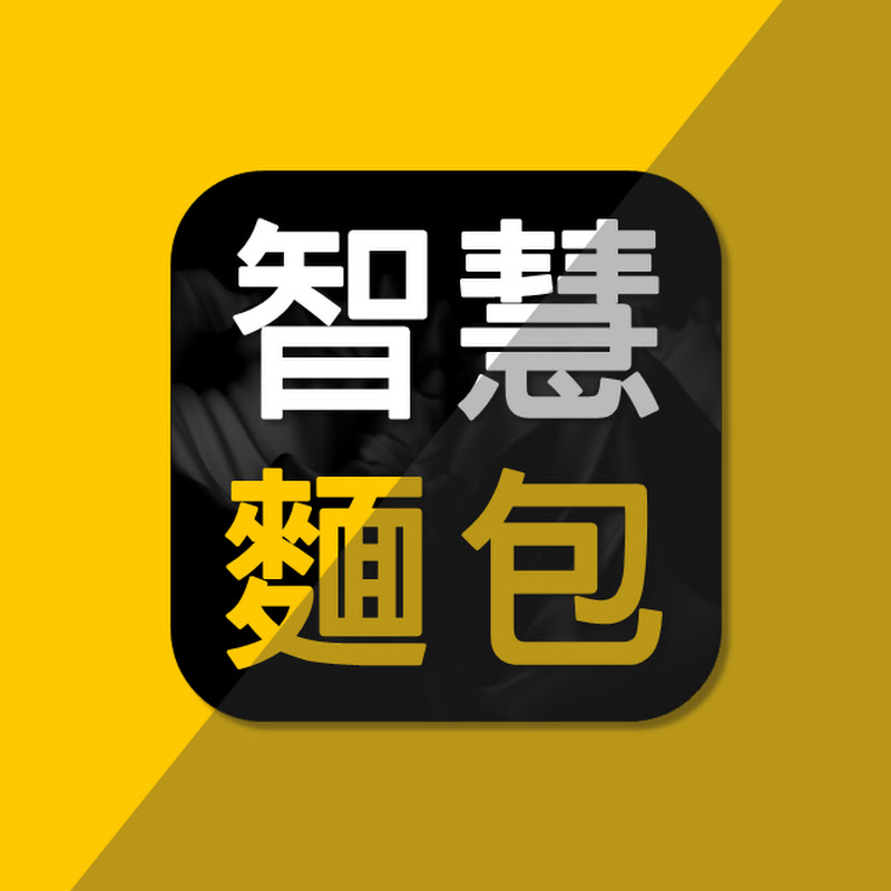 Wisdom Bread 智慧麵包 Logo