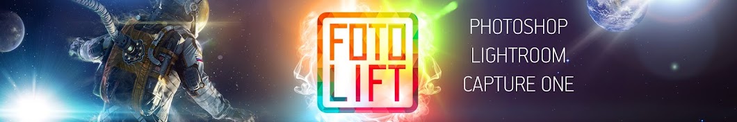 Ð¤Ð¾Ñ‚Ð¾ Ð›Ð¸Ñ„Ñ‚. Ð£Ñ€Ð¾ÐºÐ¸ Photoshop Ð¸ Lightroom YouTube channel avatar