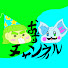 JA__8NvXCnk-channel-avatar-おずチャンネル