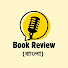 tKp6Ll12WQk-channel-avatar-Book Review (বাংলা)