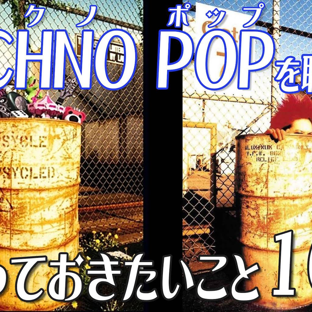 POPS TONIGHT 確認用 YouTube