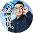 FFzosCVs-U0-channel-avatar-大咖访谈录