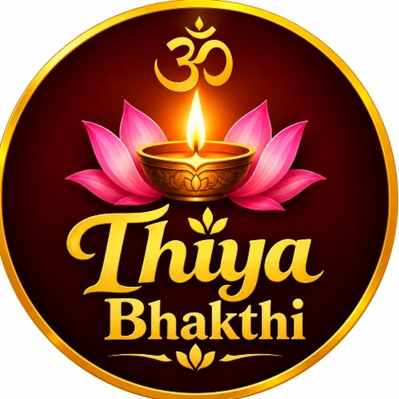 Thiyas devotional 