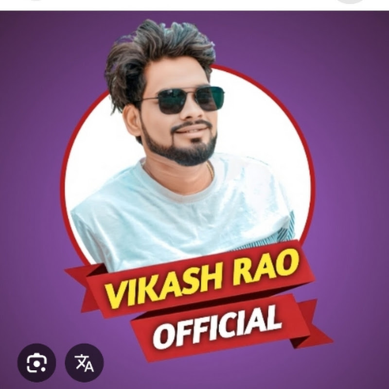 Vikash Rao चामरान