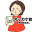 -Ct7-7w5H5o-channel-avatar-ごちそうさまです。オッカケ君 CHANNEL