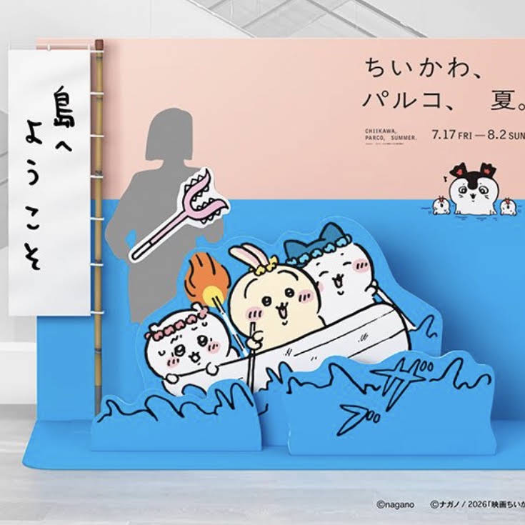 ちいかわ▶︎プロフ必読【日本未発売】26 FIED メンズフィジーク YouTube