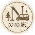 AUgpq6iNfjM-channel-avatar-のの ゆる車中泊