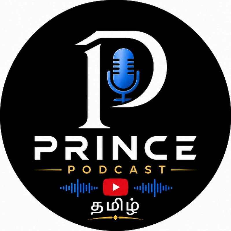 Prince Podcast - தமிழ்