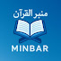 uEQgmdkx-60-channel-avatar-منبر القرآن 