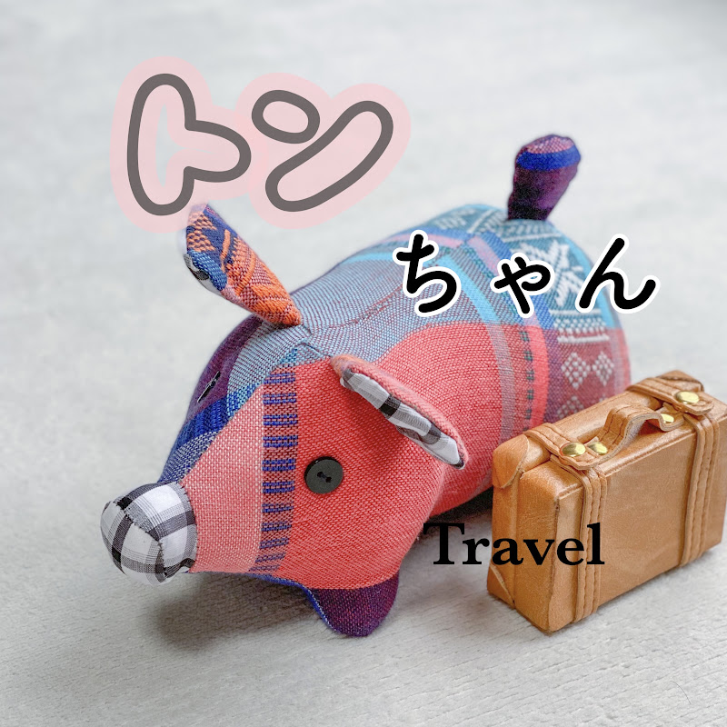 トンちゃん　ひとり女子旅