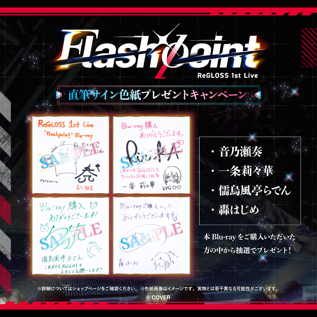 Post from hololive ReGLOSS - YouTube