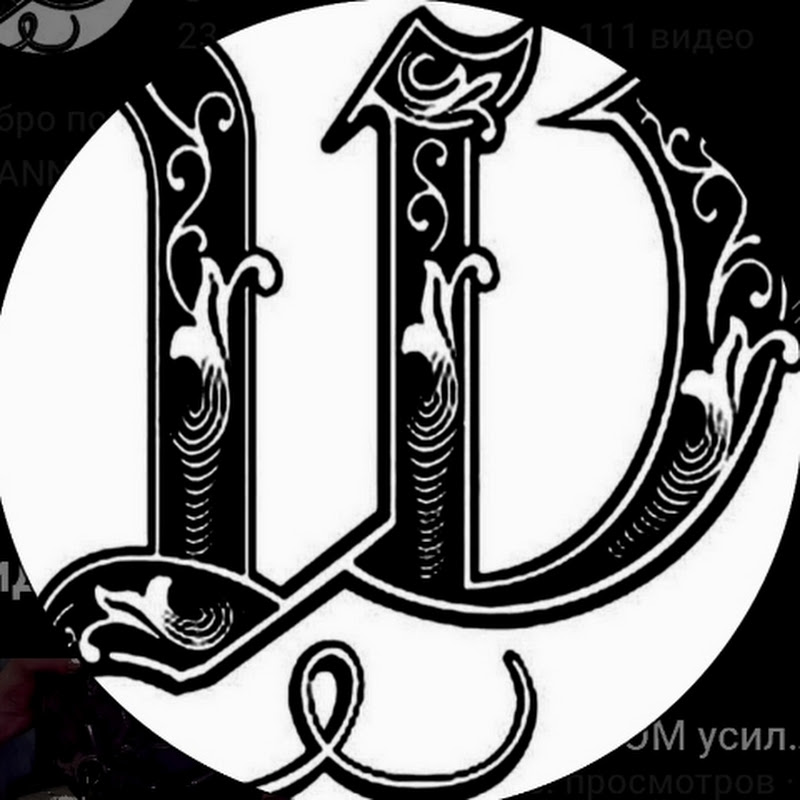 ШМУТУБ CHANNEL